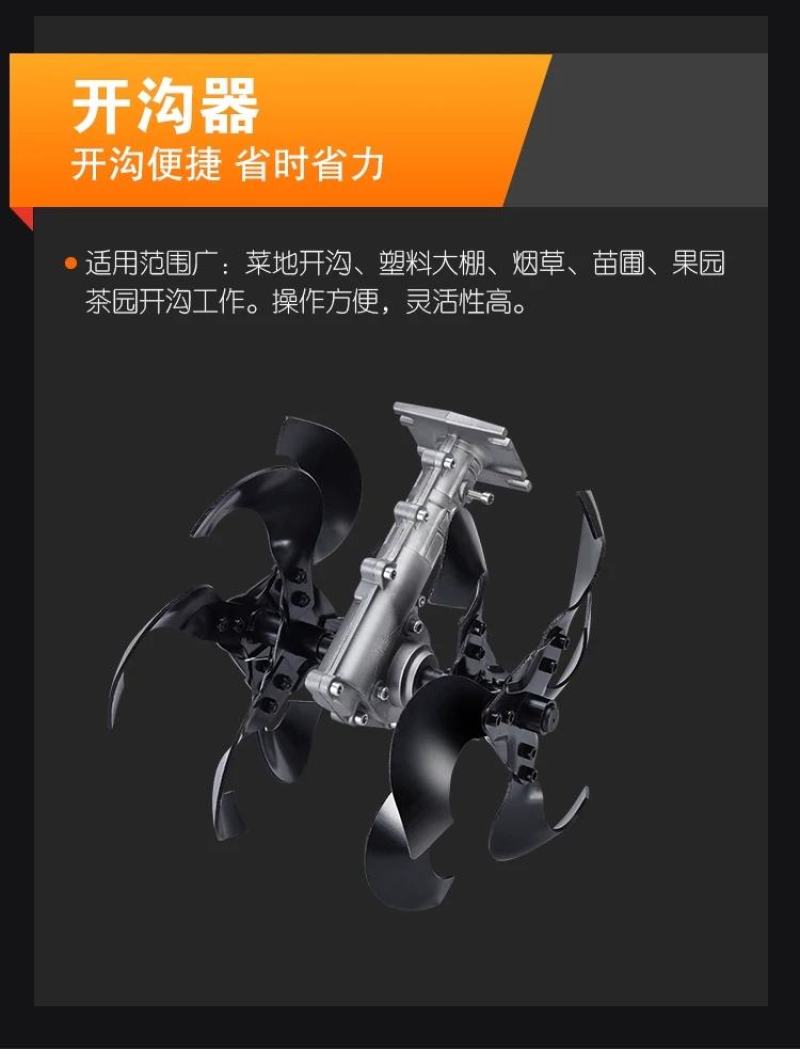 包邮！割草机配件小型松土机翻土微耕开沟刀头锄草机头松土轮