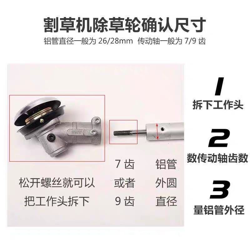 包邮！割草机配件小型松土机翻土微耕开沟刀头锄草机头松土轮