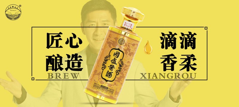 杜酱酱酒53度酱香型白酒茅台镇纯粮酿造坤沙老酒