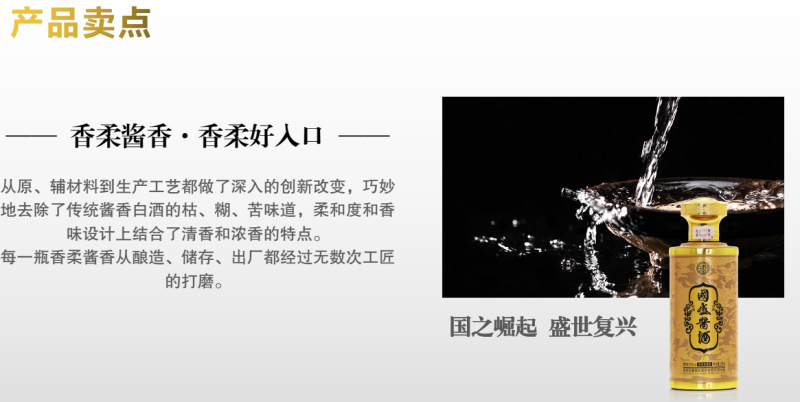 杜酱酱酒53度酱香型白酒茅台镇纯粮酿造坤沙老酒