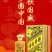 杜酱酱酒53度酱香型白酒茅台镇纯粮酿造坤沙老酒