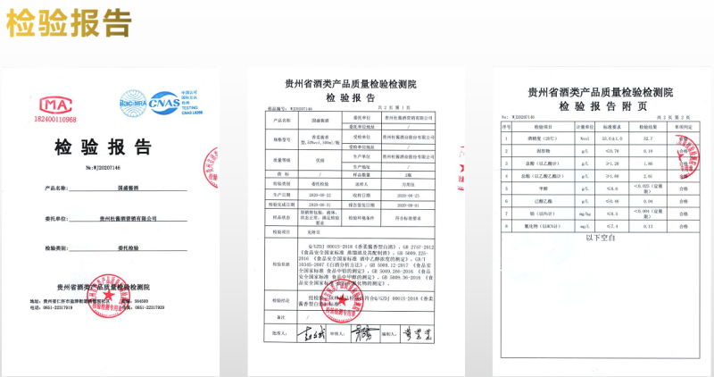 杜酱酱酒53度酱香型白酒茅台镇纯粮酿造坤沙老酒