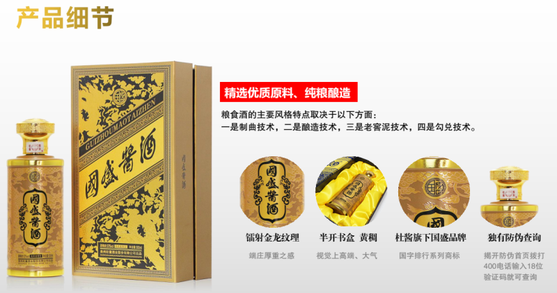 杜酱酱酒53度酱香型白酒茅台镇纯粮酿造坤沙老酒