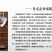 杜酱酱酒53度酱香型白酒茅台镇纯粮酿造坤沙老酒