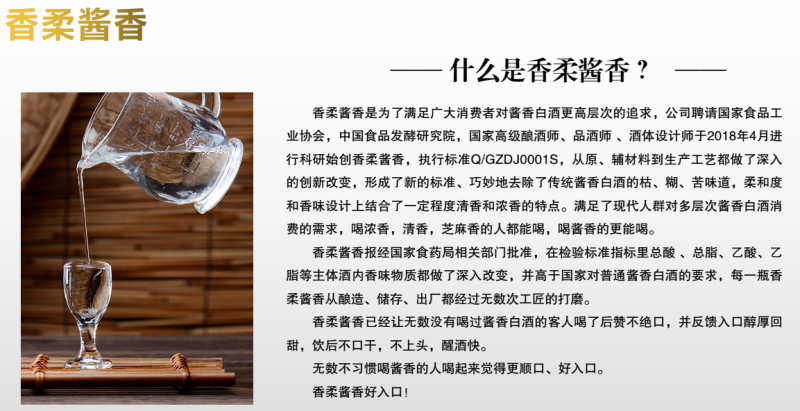 杜酱酱酒53度酱香型白酒茅台镇纯粮酿造坤沙老酒