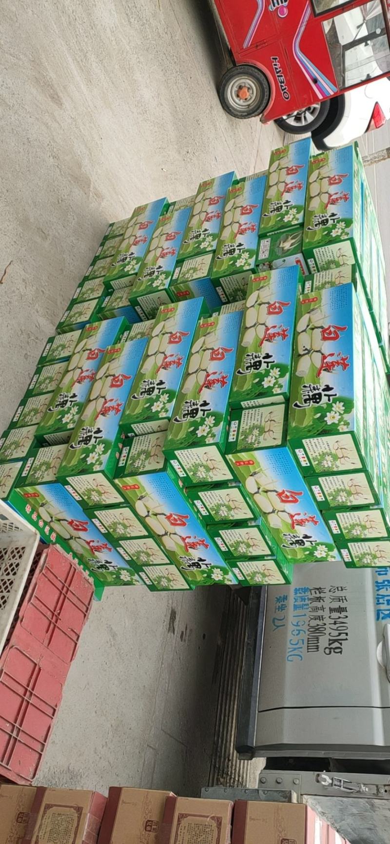 精品礼盒装白莲藕白莲藕马踏湖白莲藕马踏湖白莲藕9孔白莲藕