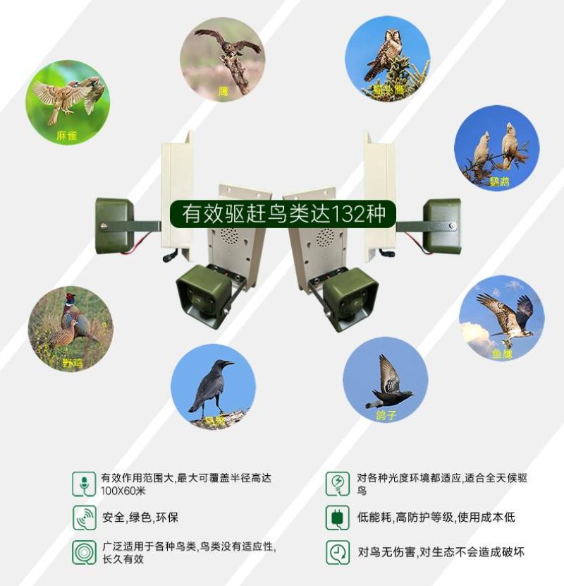 冲击波驱鸟器果园专用厂家直销大面积使用成本低