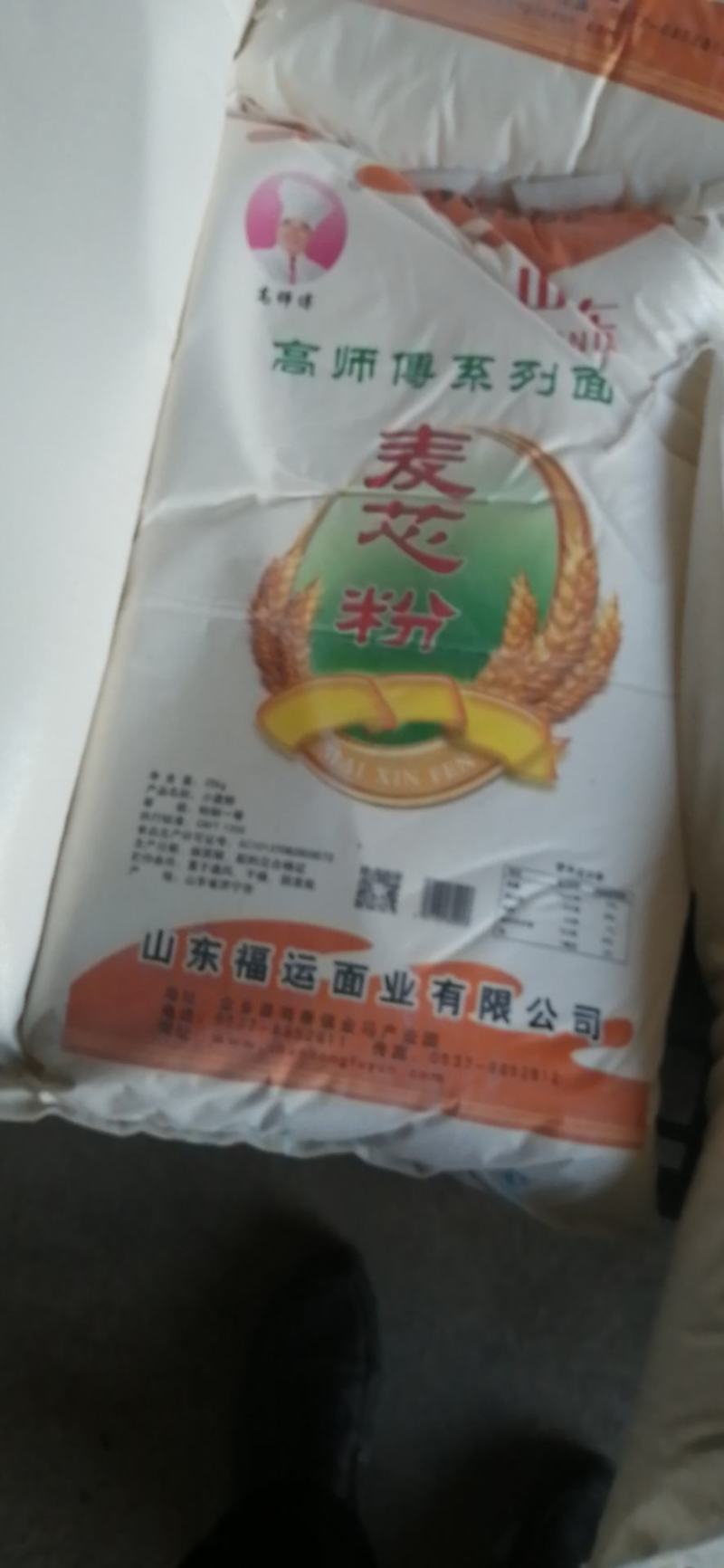 优质面粉，优质麸皮，价格便宜，需要联系@