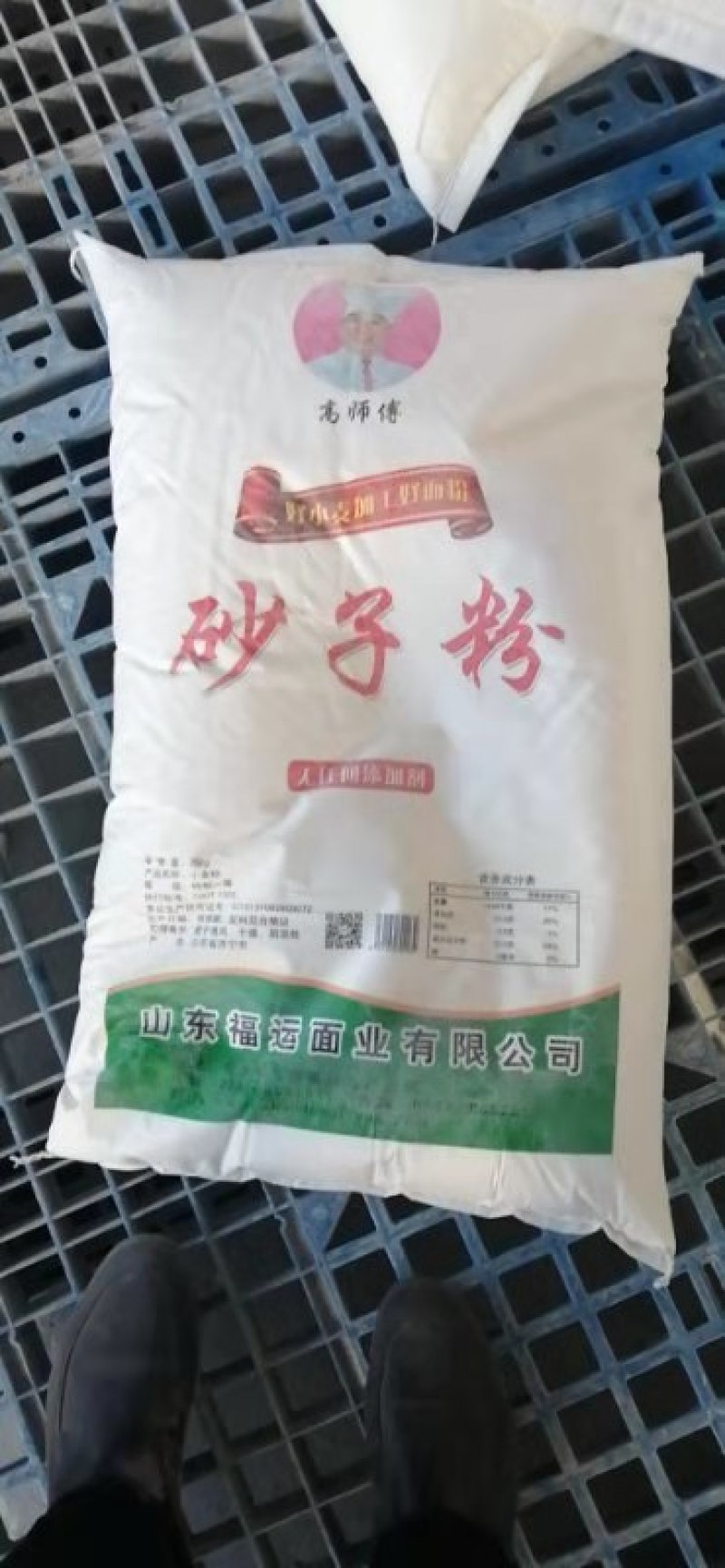 优质面粉，优质麸皮，价格便宜，需要联系@