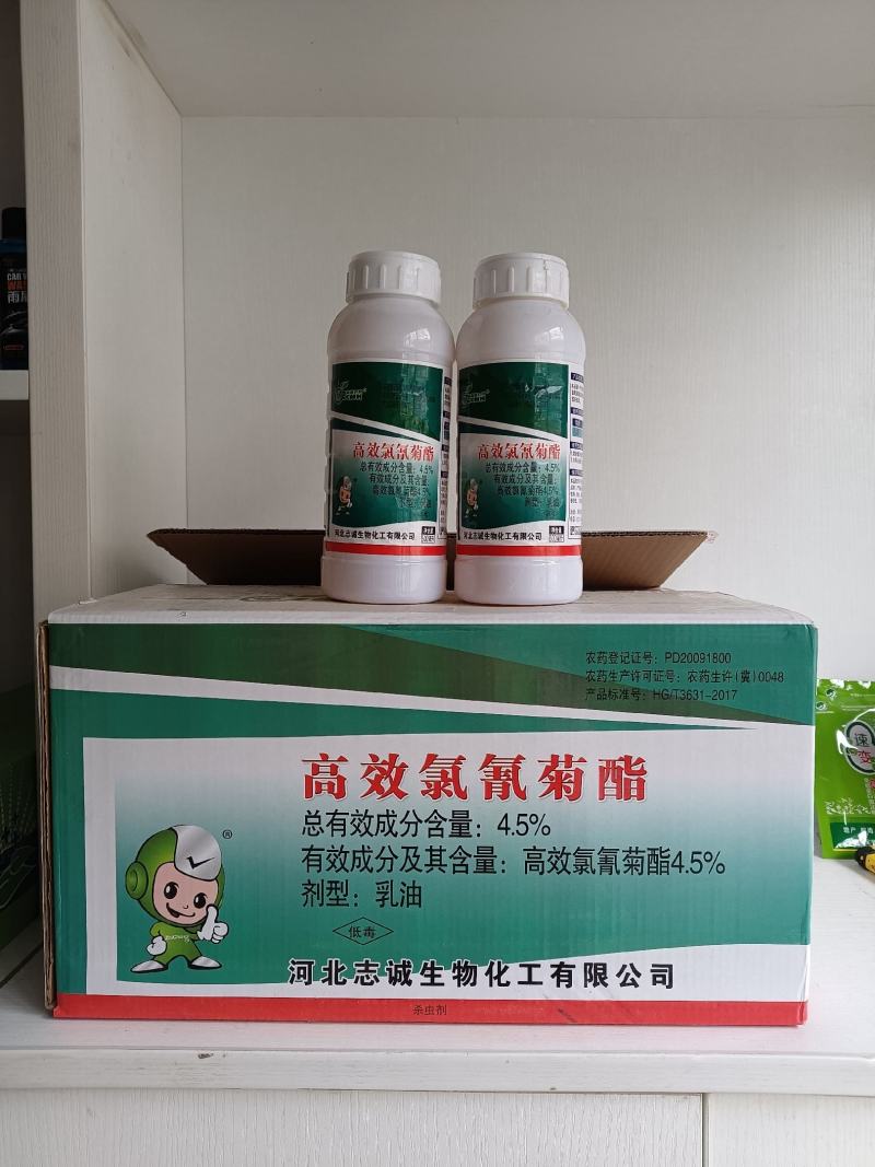 高效氯氰菊酯农药正品果树蔬菜玉米花卉菜青虫土壤地下害虫杀