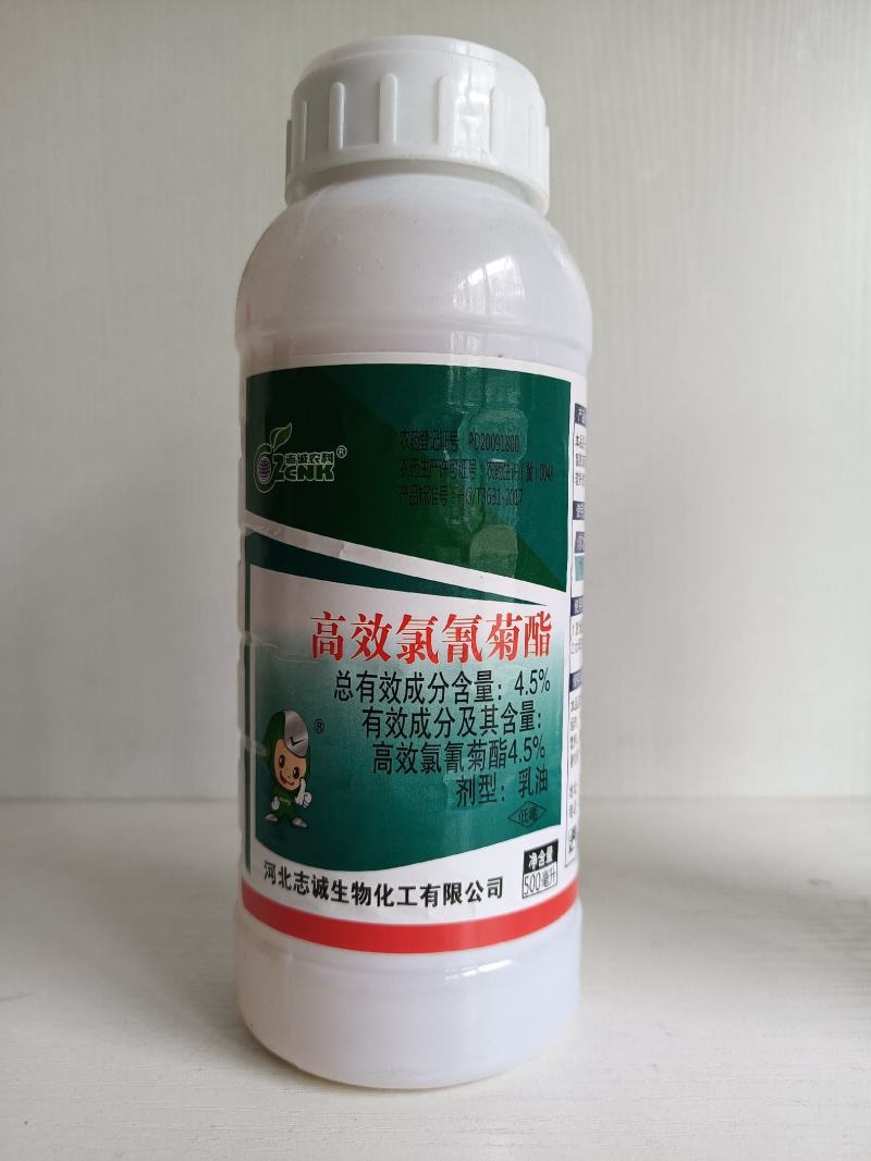 高效氯氰菊酯农药正品果树蔬菜玉米花卉菜青虫土壤地下害虫杀