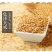 黄金亚麻籽内蒙古亚麻籽仁亚麻子籽胡麻籽食用榨油非炒熟