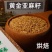 黄金亚麻籽内蒙古亚麻籽仁亚麻子籽胡麻籽食用榨油非炒熟