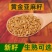 黄金亚麻籽内蒙古亚麻籽仁亚麻子籽胡麻籽食用榨油非炒熟