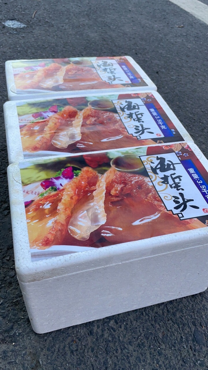 海南岛海蜇头毛重6斤海蜇头批发货源充足量大优惠