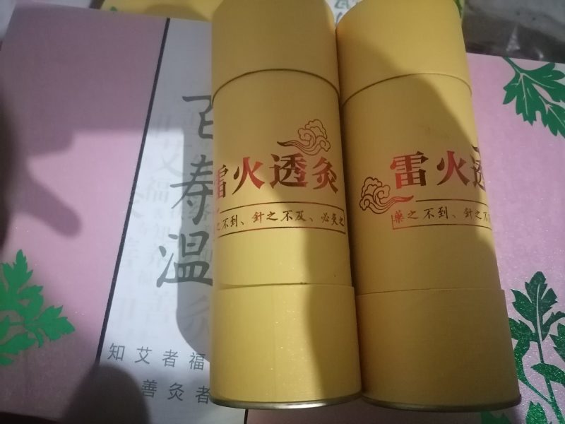 艾条67Cm大炮雷火透灸纸筒空新上市的欢迎定制厂价直销