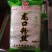 龙口粉丝纯绿豆粉丝山东特产