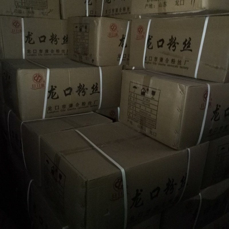 龙口粉丝纯绿豆粉丝山东特产