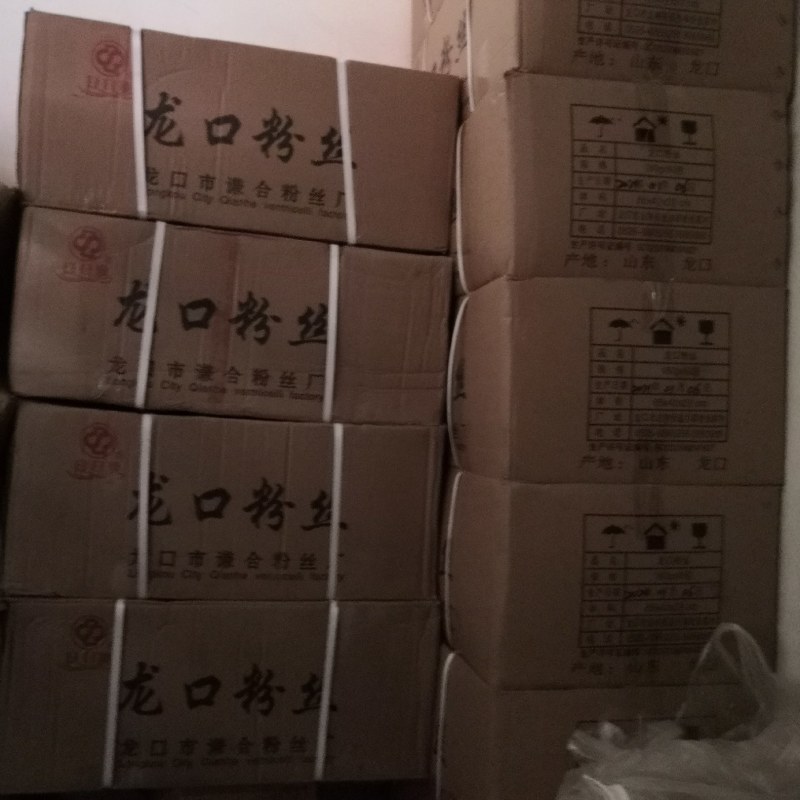 龙口粉丝纯绿豆粉丝山东特产