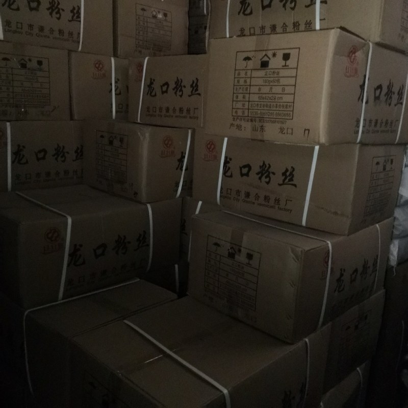 龙口粉丝纯绿豆粉丝山东特产