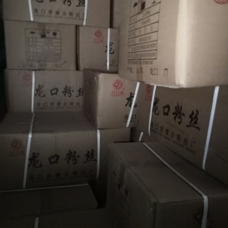 龙口粉丝纯绿豆粉丝山东特产