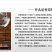 杜酱荷花(金荷)53度酱香型白酒茅台镇原产地高粱酒