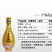 杜酱荷花(金荷)53度酱香型白酒茅台镇原产地高粱酒