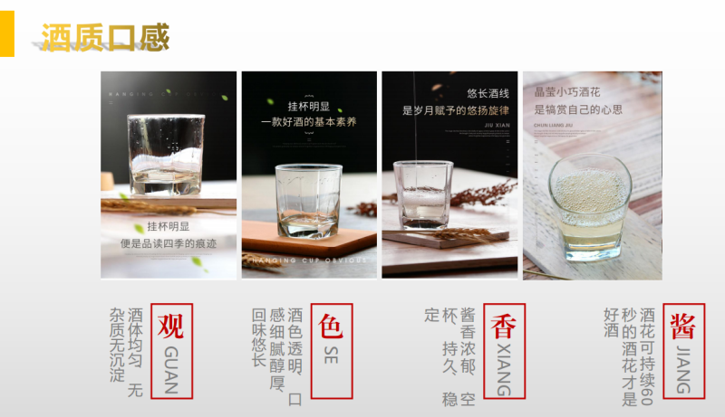 杜酱荷花（金荷）53度酱香型白酒茅台镇原产地高粱酒
