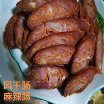 川味儿腊肠厂家零利润批发