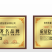 杜酱大荷花酒53度酱香型白酒纯粮食坤沙茅台镇窖藏酒
