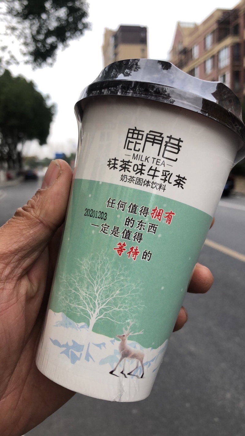 网红鹿角巷奶茶性价比超高抹茶黑糖蜜桃
