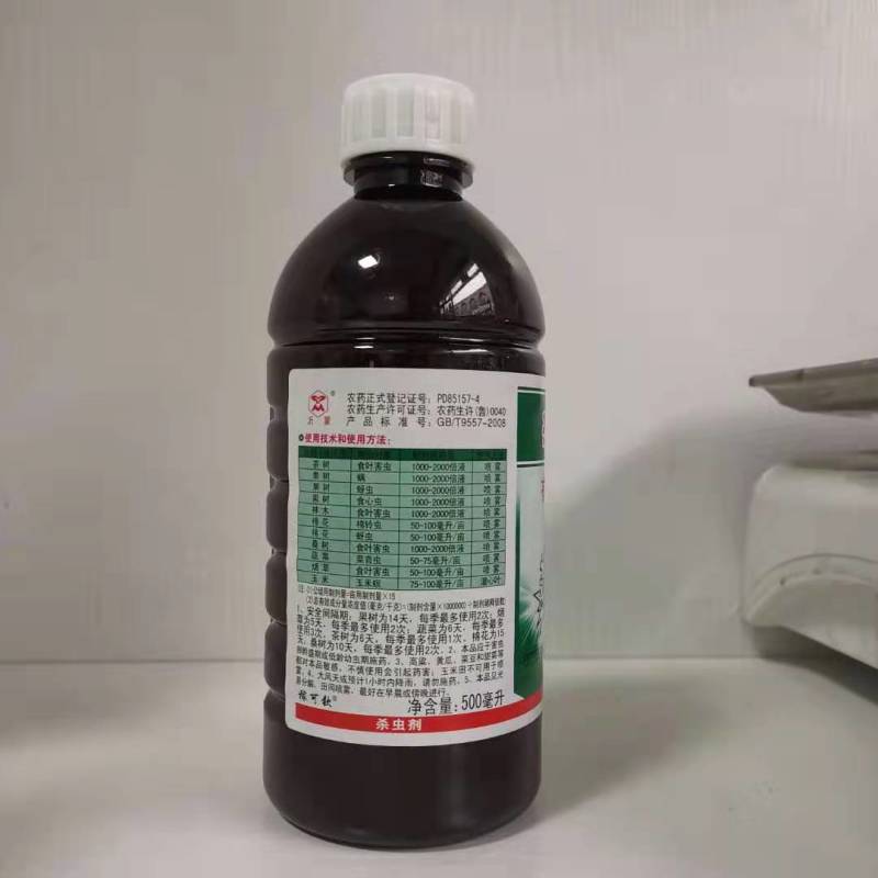 山东埃森40%辛硫磷乳油蚜虫食心虫杀虫剂土壤灌根5ml