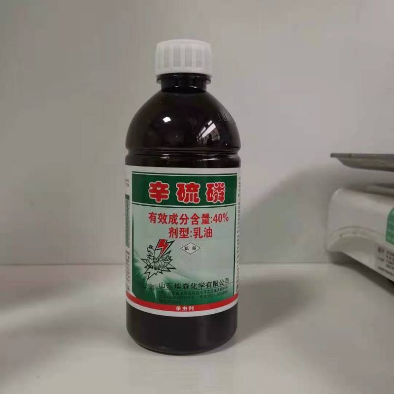 山东埃森40%辛硫磷乳油蚜虫食心虫杀虫剂土壤灌根5ml