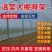 常年生产养养大棚养牛棚养猪棚全国发货上门安装