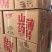 山药薄片一箱120包大量供应欢迎订购