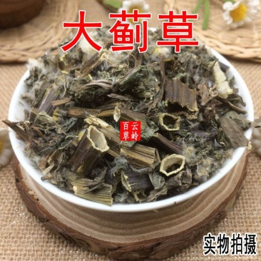 云南野生中药材大蓟草云南地产药材主营