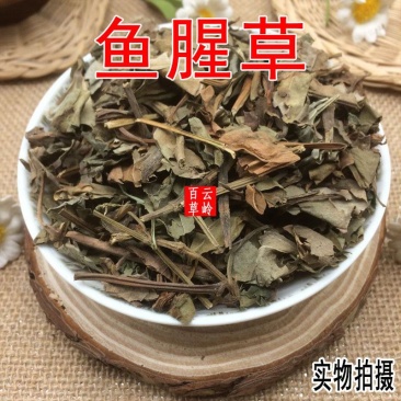 云南野生中药材鱼腥草鱼腥草茶折耳根500g包