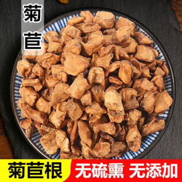 【精品】菊苣根茶无硫无添加剂正品菊苣根茶炒制批发