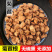 【精品】菊苣根茶无硫无添加剂正品菊苣根茶炒制批发