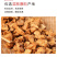 【精品】菊苣根茶无硫无添加剂正品菊苣根茶炒制批发