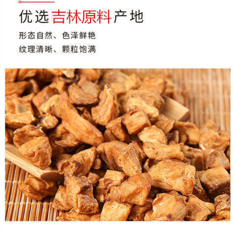 【精品】菊苣根茶无硫无添加剂正品菊苣根茶炒制批发