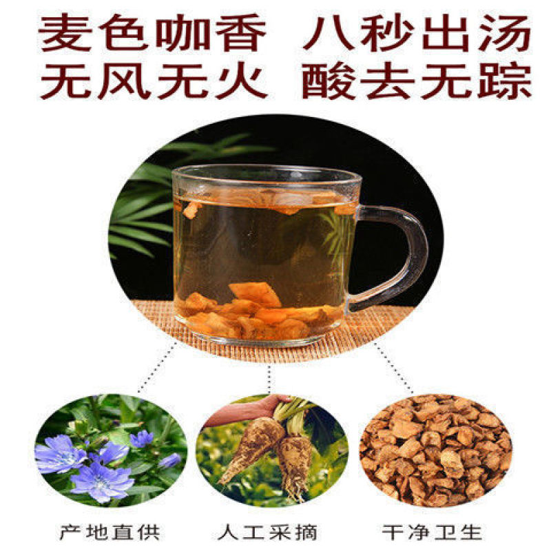 【精品】菊苣根茶无硫无添加剂正品菊苣根茶炒制批发