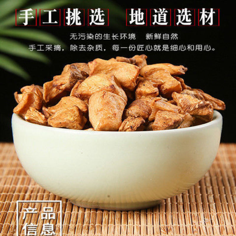 【精品】菊苣根茶无硫无添加剂正品菊苣根茶炒制批发