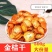 金桔干金桔泡茶原味新鲜散装零食蜜饯金桔片金橘干泡水组合茶