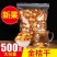 金桔干金桔泡茶原味新鲜散装零食蜜饯金桔片金橘干泡水组合茶