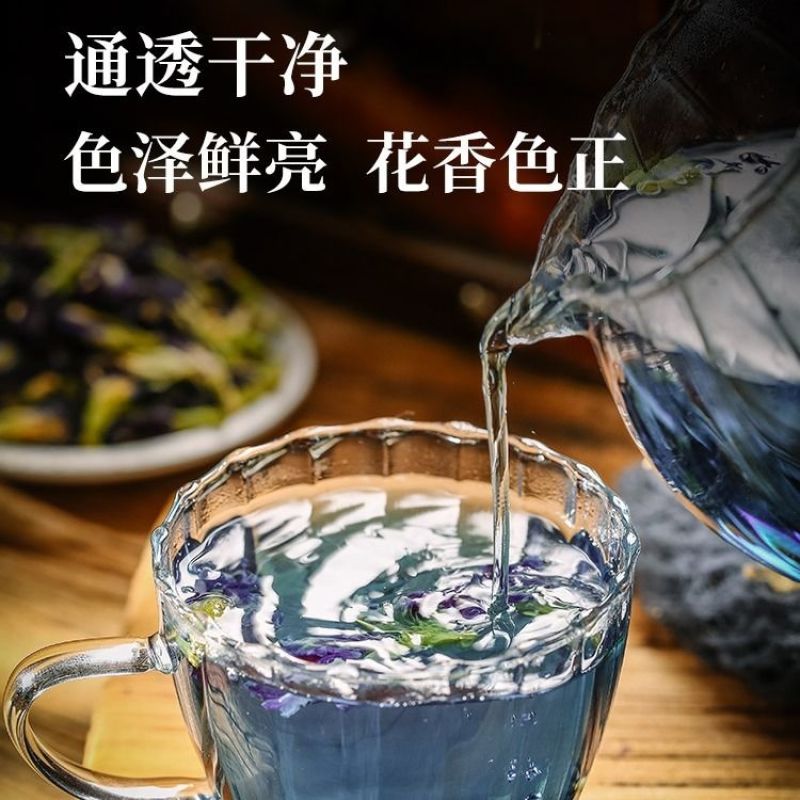精品蓝蝴蝶正宗泰国蝶豆花蓝色妖姬蓝蝴蝶花茶