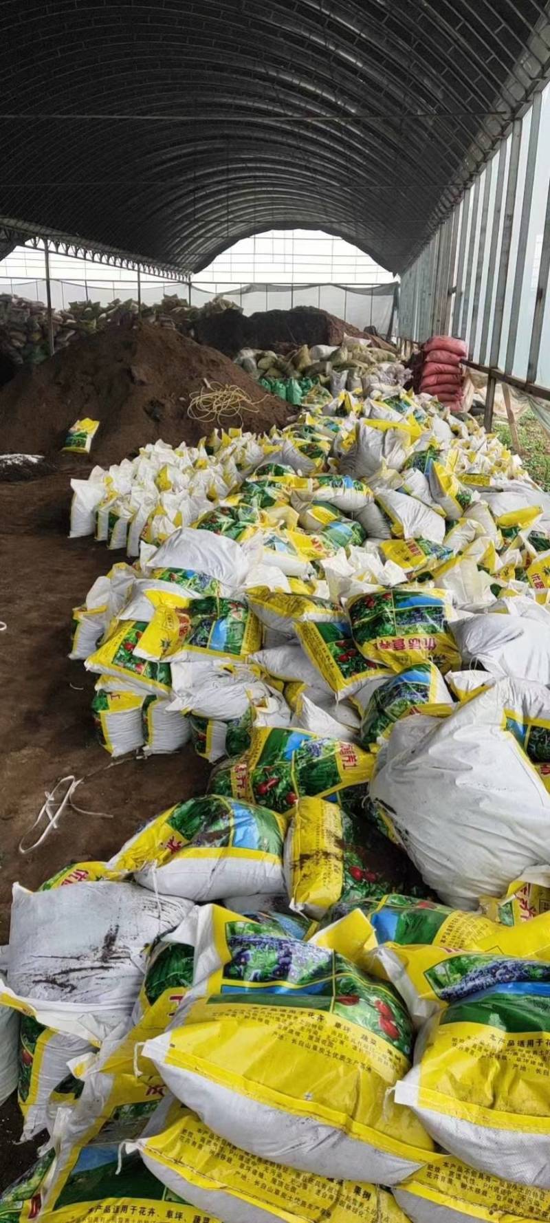 营养土，育苗营养土，东北育苗土，20L左右每袋