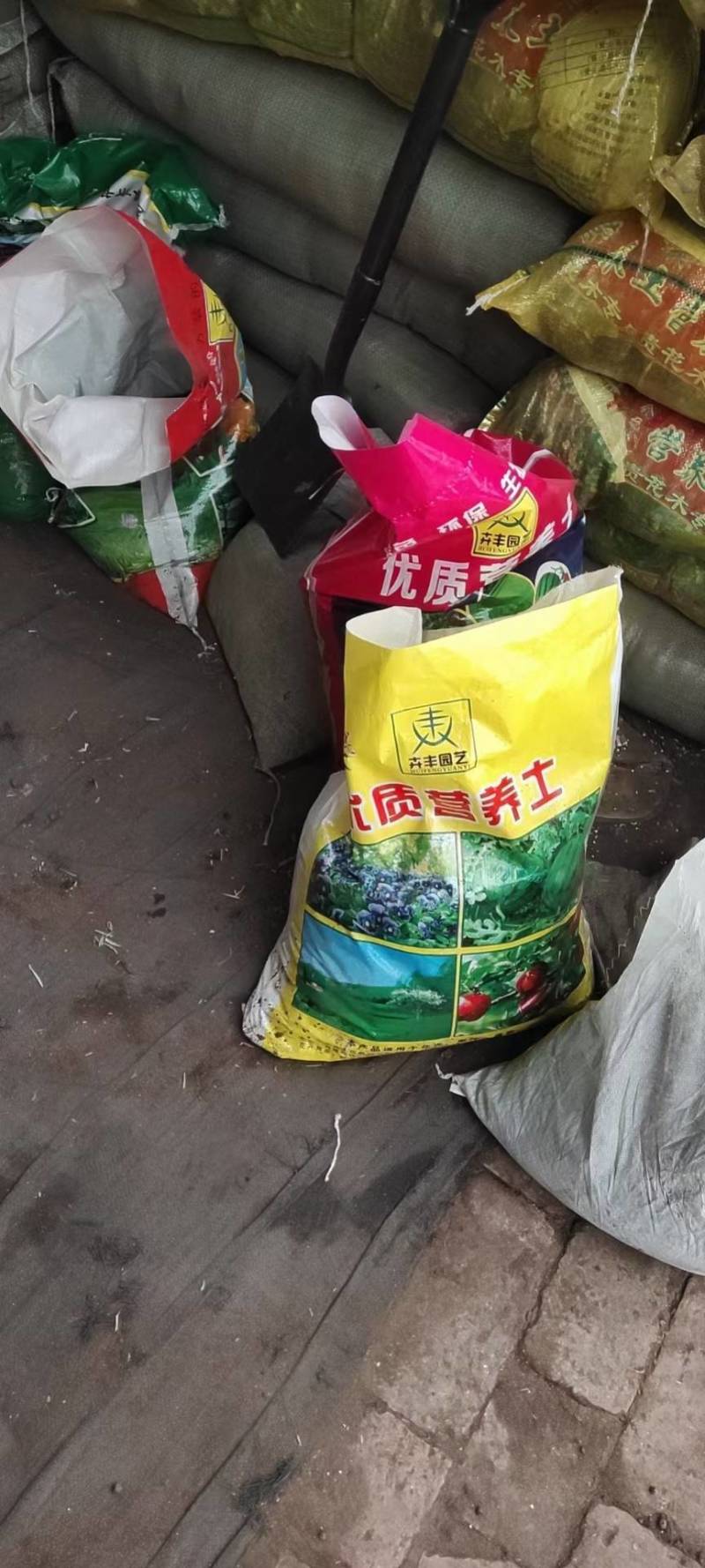 营养土，育苗营养土，东北育苗土，20L左右每袋