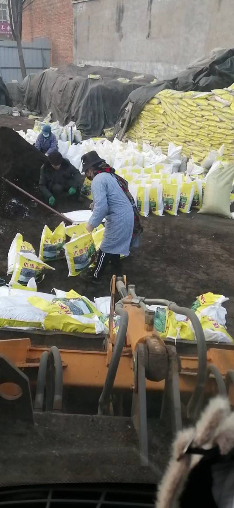 营养土，育苗营养土，东北育苗土，20L左右每袋