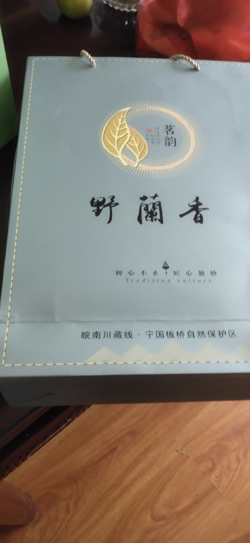 高山绿茶叶野兰香，，，，